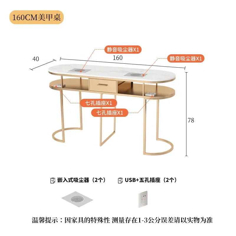 Wholesale luxury nail shop salon table and chair gold frame marble top double modern manicure tables