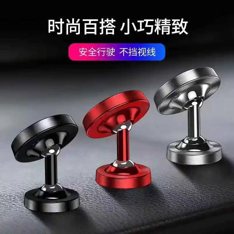 Universal flat stick car mount 360 rotating magnetic mobile phone holder