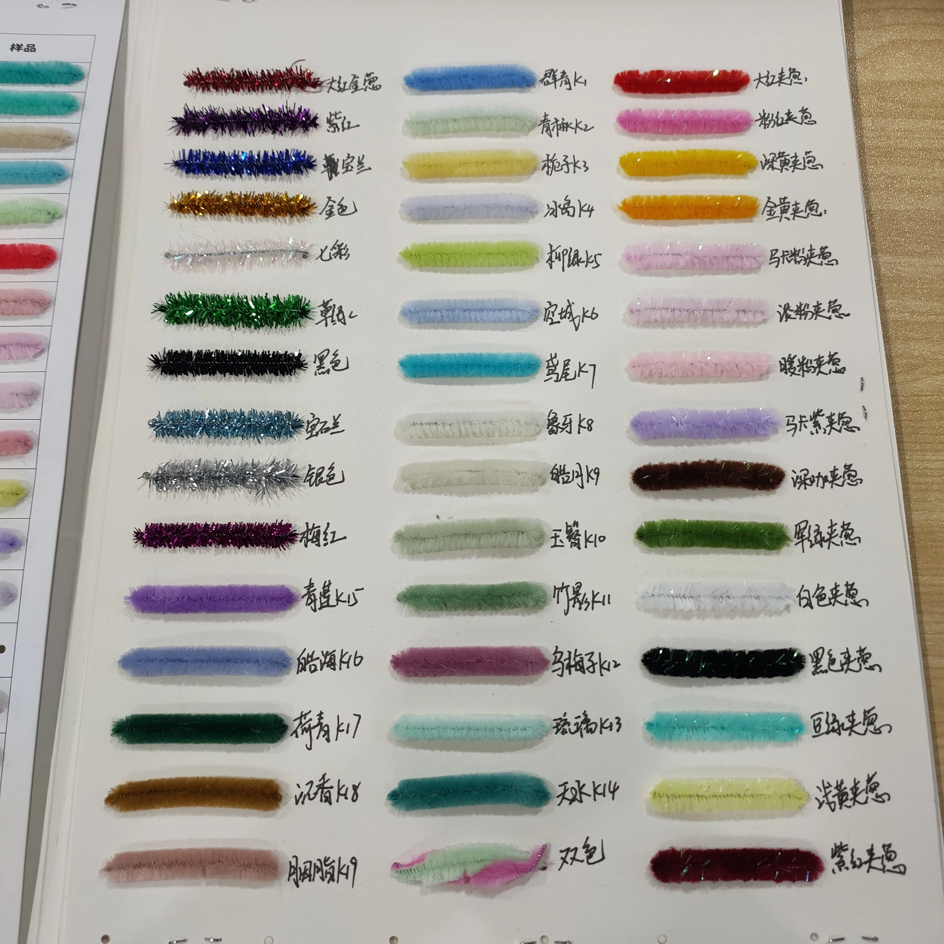 Fuzzy Wire Pipe Cleaners Cleaners Craft Pipe Cleaners Chenille Stems for DIY Arts Projects  Art Craft Projects Creative DIY