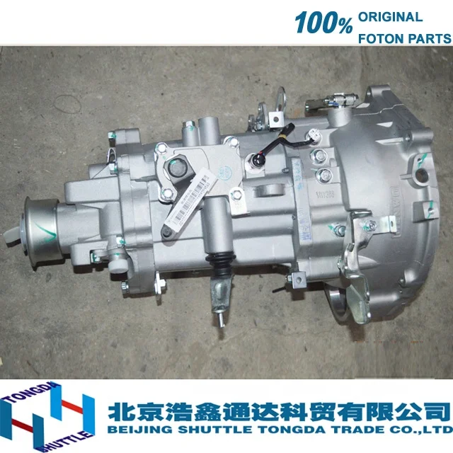 ORIGINAL FOTON TRUCK PARTS-Gearbox assembly(L0171010251A0)
