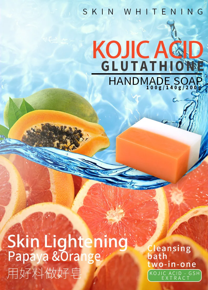 Kojic Acid Soap (2).jpg