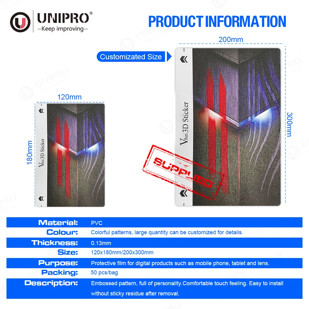 UNIPRO Mobile Phone Back Cover Sticker 3D Embossed Customized Back Skin Sticker For Screen Protector Film Cutting Machine