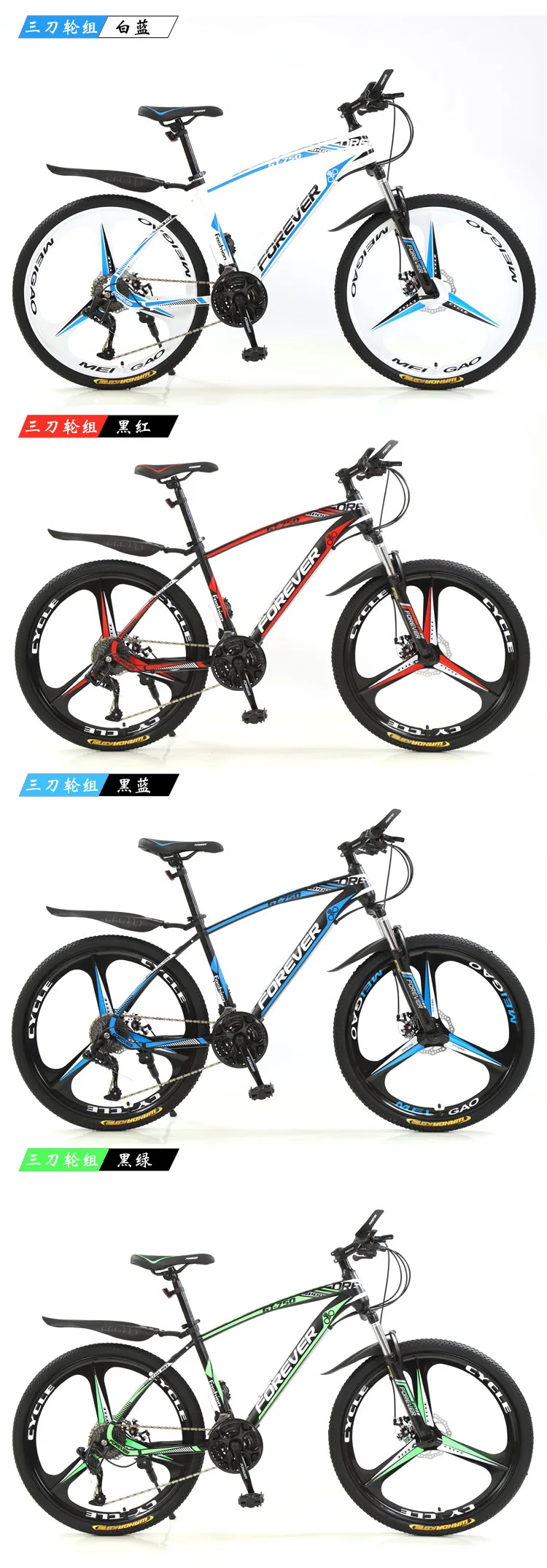 Dropshipping Mountain Bicycle 21 speed Take seat Durable Carbon Steel Spoke Wheel 24 or 26 inches Sport Bike For Sale