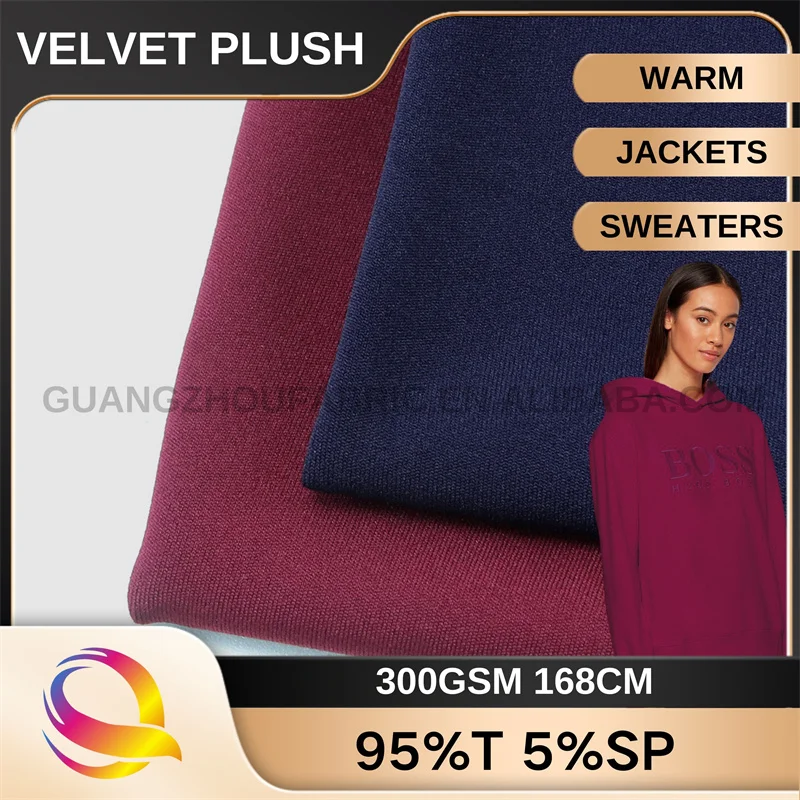 300G Luxury Polyester Spandex Venetian Velvet Plush Brushed Stretch Suiting Fabric