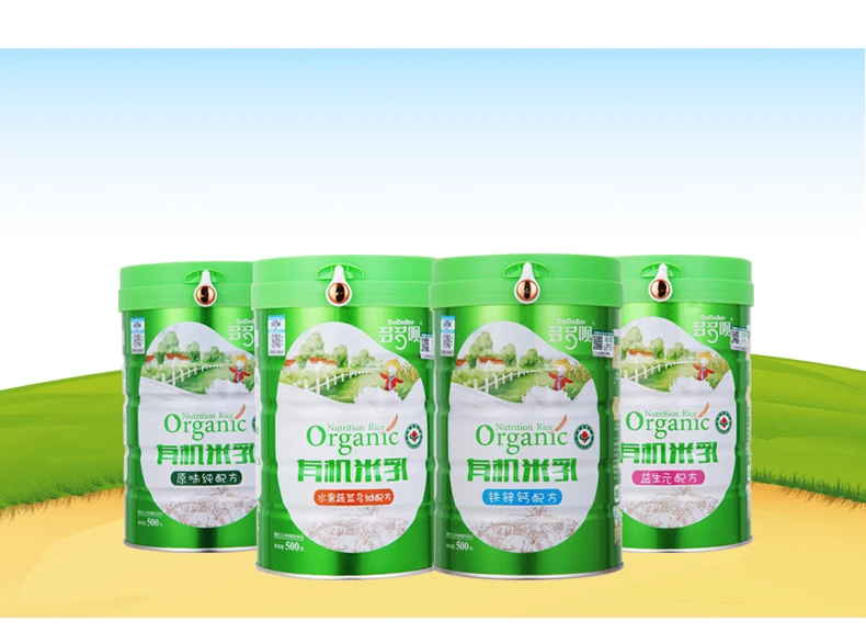 
cereal food Organic baby cereal Rice cereal Baby food infant nutrient rice flour 