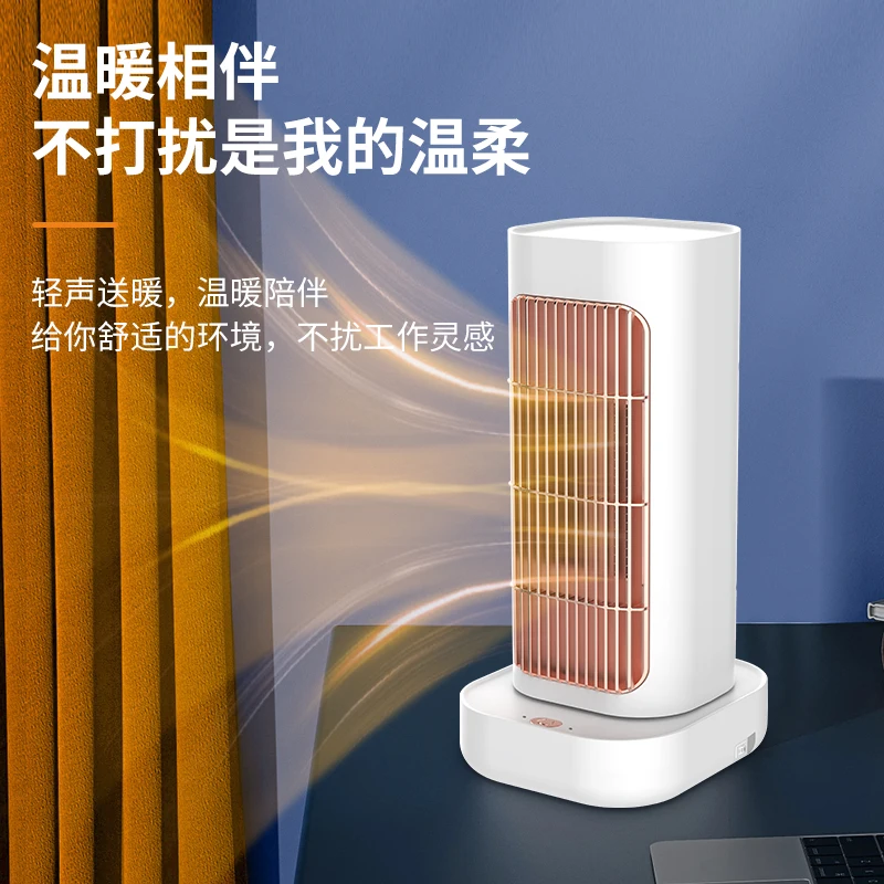 New Arrivals Home Living Room Office Air Blower Winter Fast Heating Warm Device Low-noise Portable 800W Electric Heater Warmer