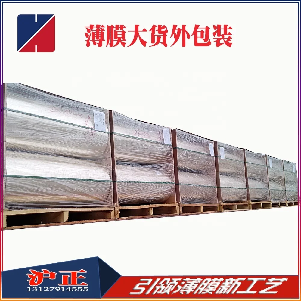 Heat insulation function and self-adhesive PVC film for building