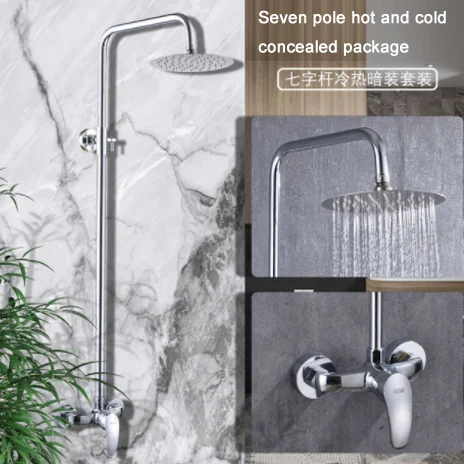 Simple shower shower set cold and hot shower set simple installation Hotel bathhouse hotel bathroom