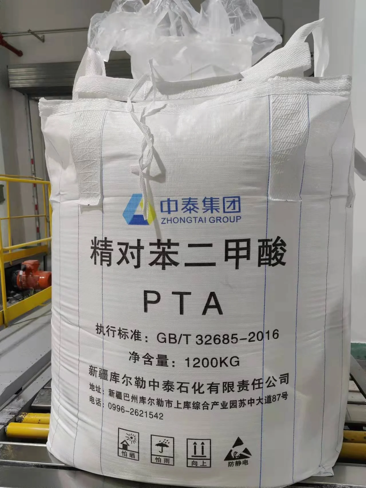 High Purity 99.9%min CAS 100-21-0 purified terephthalic acid(pta)