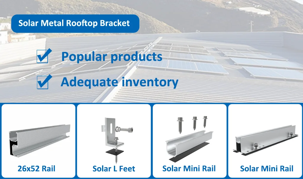 SUNLINK RM198  Mini Rail Accessories Solar Pv Bracket Solar Roof Top Bracket System