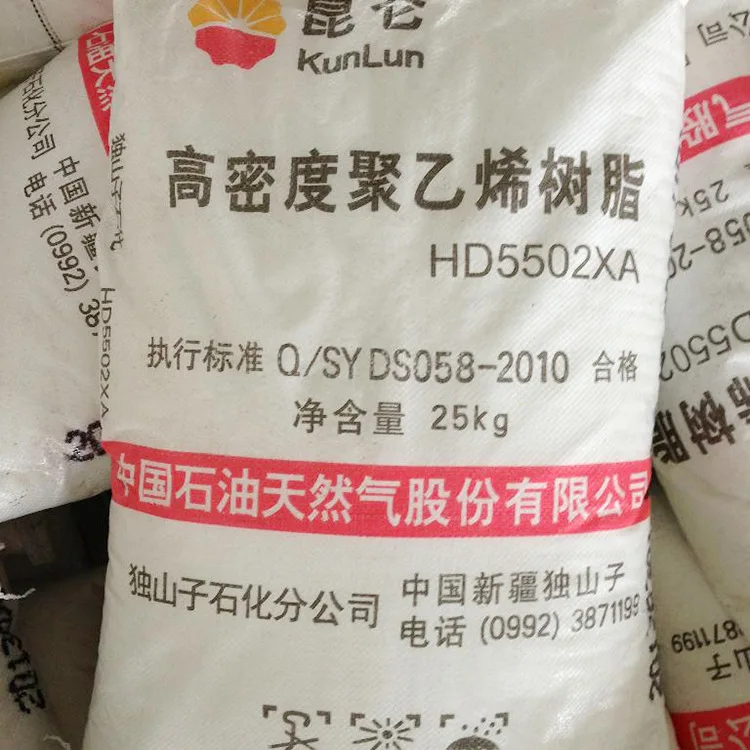 HDPE 7000F/5000S/5200B/HHM5502/TR144/F00952/M200056/P6006/B502/M80064/PE100