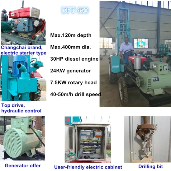 150m Tractor mounted water well drilling rig DFT-450 bore well drilling machine price