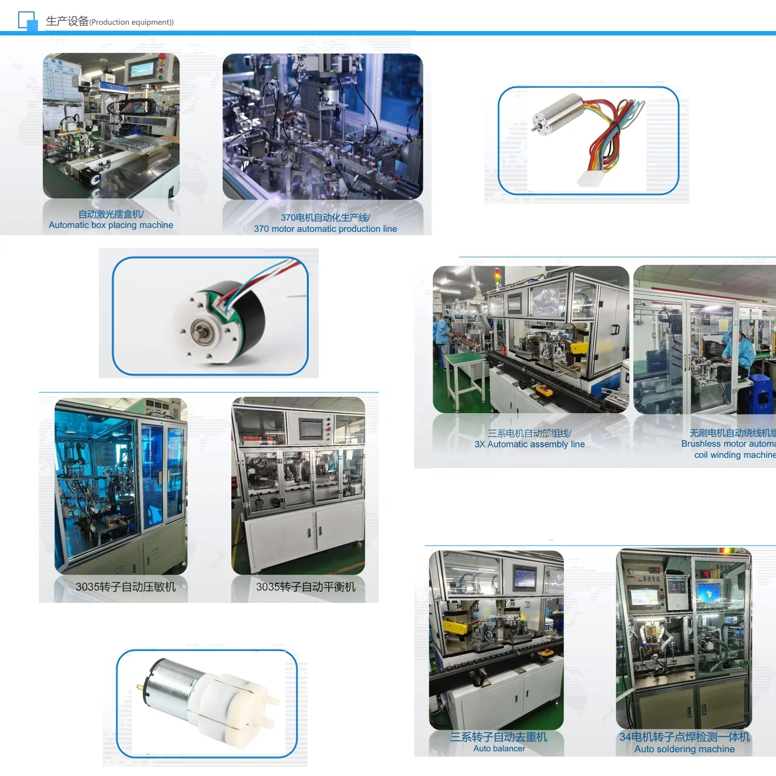 JAP 1202A 3V 6V 0.8LPM два газовых ротового мини-воздушного насоса для ароматерапии массажный инструмент глаз