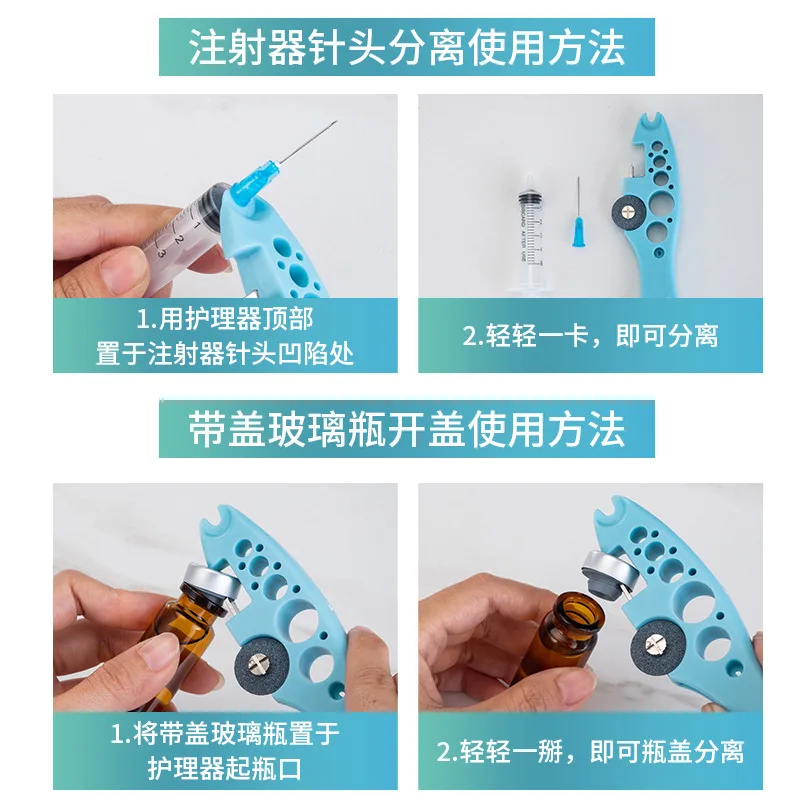 Hosptial Furniture Medical Nursing multi-functional bottle opener for bottle cutter before injection filling nursing tools