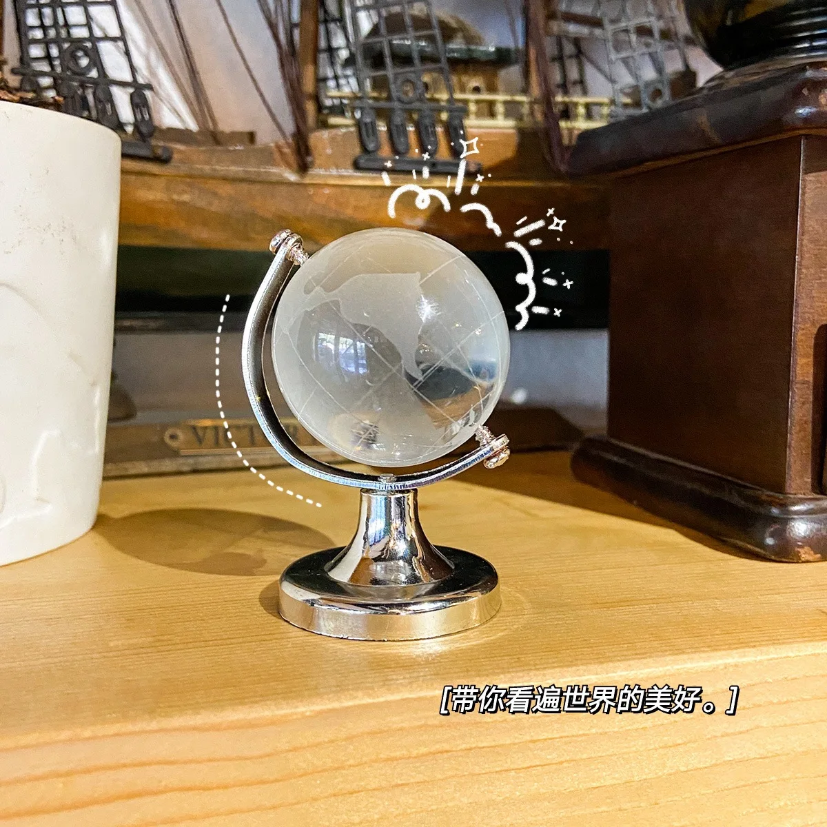 Home Decoration Accessories Retro Rotating Globe Modern Learning Globe Kids glass craft