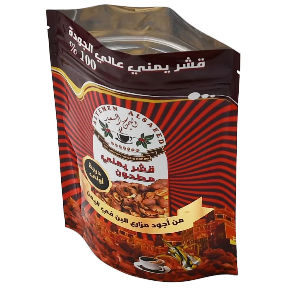200g Aluminum Foil Stand Up Packaging Snacks cookies candies potato chips zipper bags