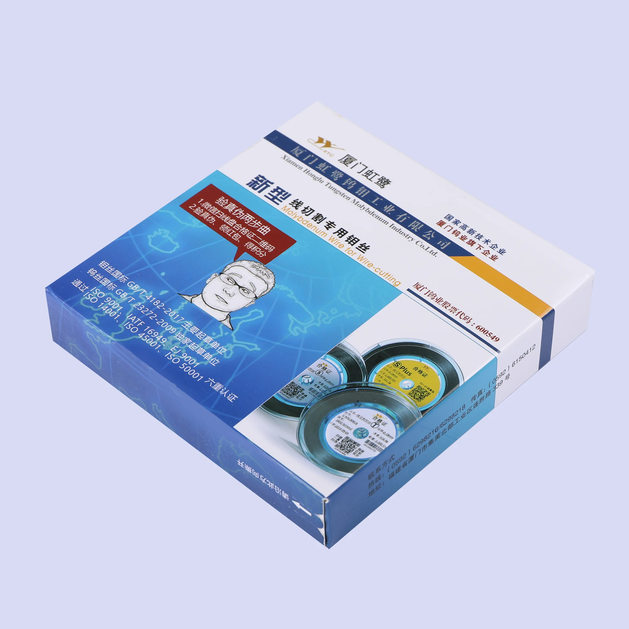 Wire cutting accessories consumables genuine Xiamen Honglu molybdenum wire S type 0.18mm2000m fixed length high strength