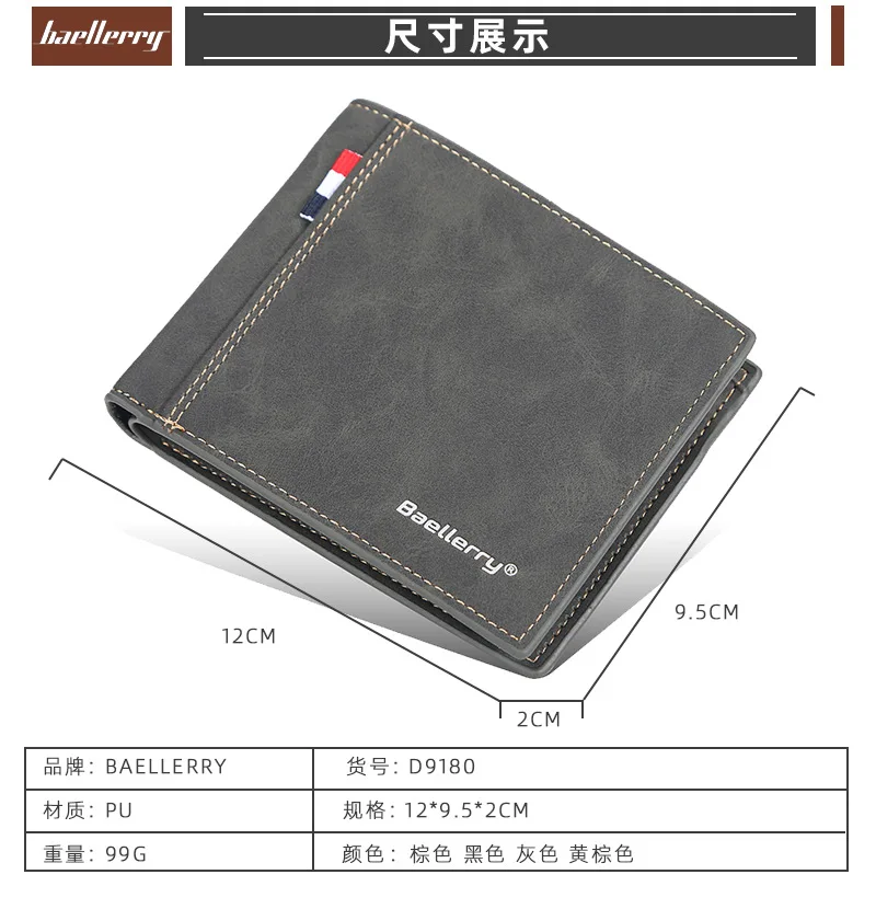 baellerry designer brand men wallet wholesale fashion multicard rfid minimalist wallets for men slim larger capacity coin purse man