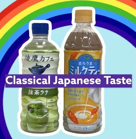Японские высококачественные фруктовые соковые ароматы жидкое молоко и молочные продукты