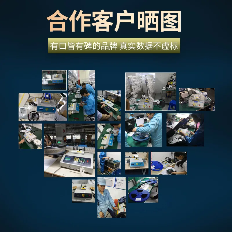 SMT SMD Component Counter 110V 25W Automatic Component Reel Counting Machine smd component taping machine