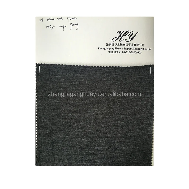 High quality superfine machine washable merino wool single jersey fabric