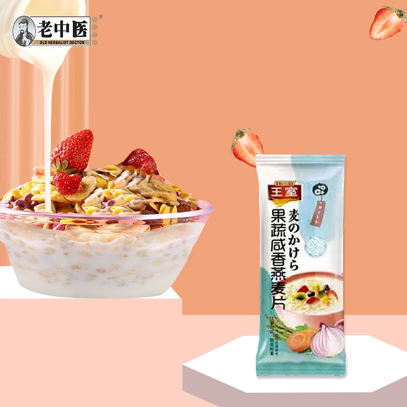 
Healthy Food Non-fried Breakfast Cereals Salty Oatmeal With Fruits And Vegetables For Breakfast 