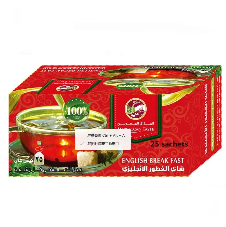 
2020 new and fresh Chinese Keemun black tea for pyramid English breakfast tea bag 