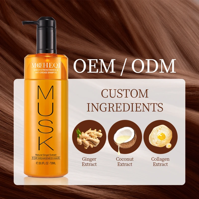 MOCHEQI OEM hair growth treatment hair care set biotin ginger shampoo custom hair growth shampoo and conditioner set
