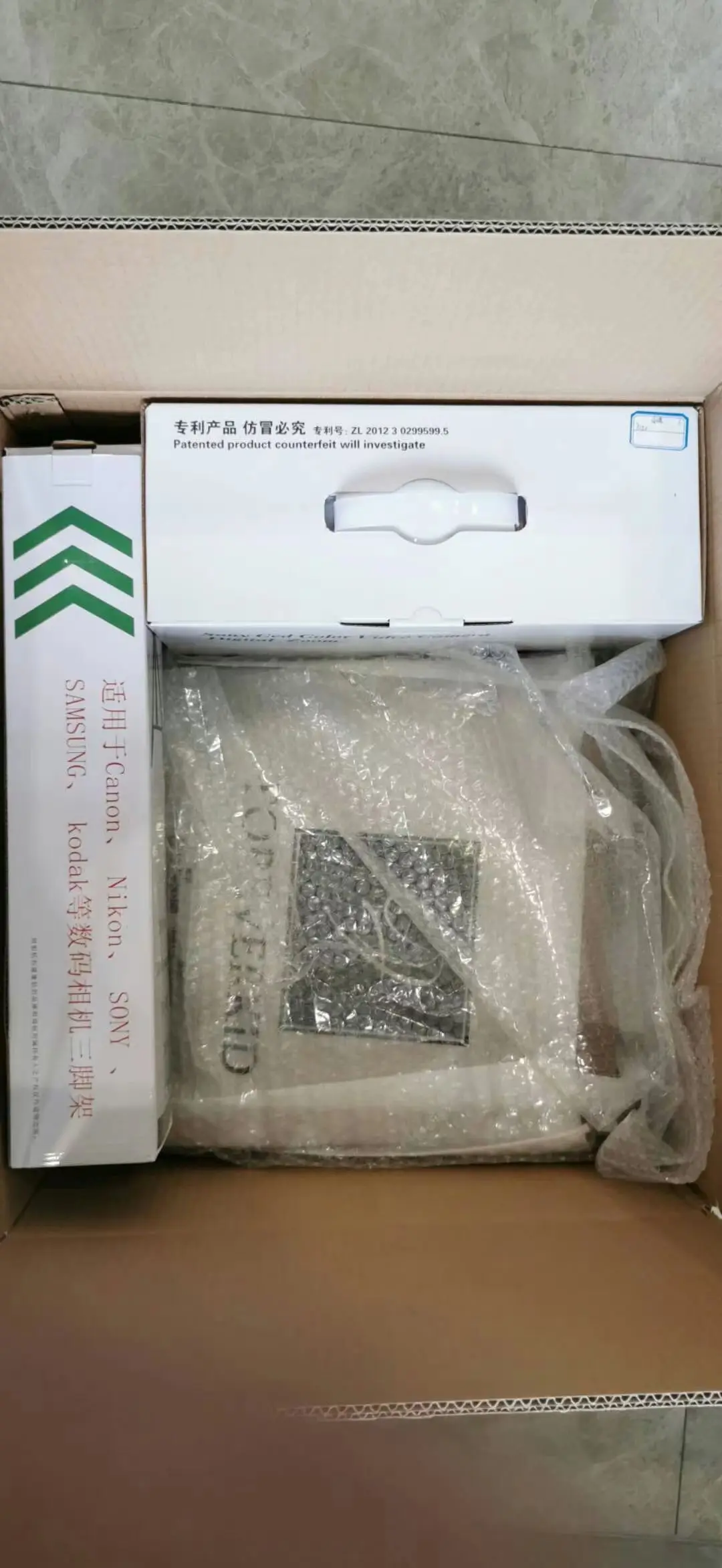 Portable digital colposcope