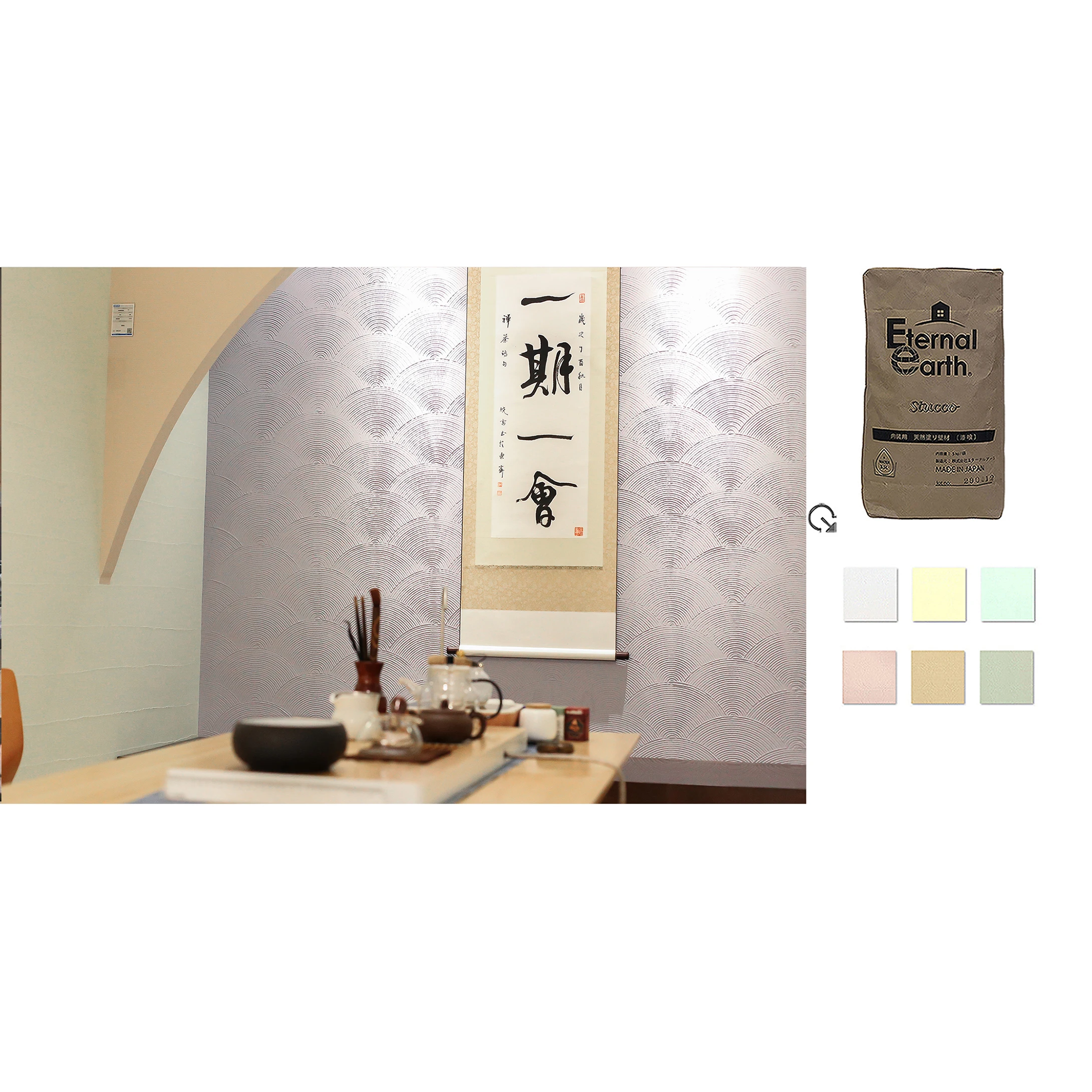 Жидкое покрытие, Марка вечной земли, порошковая краска, штукатурный пластырь