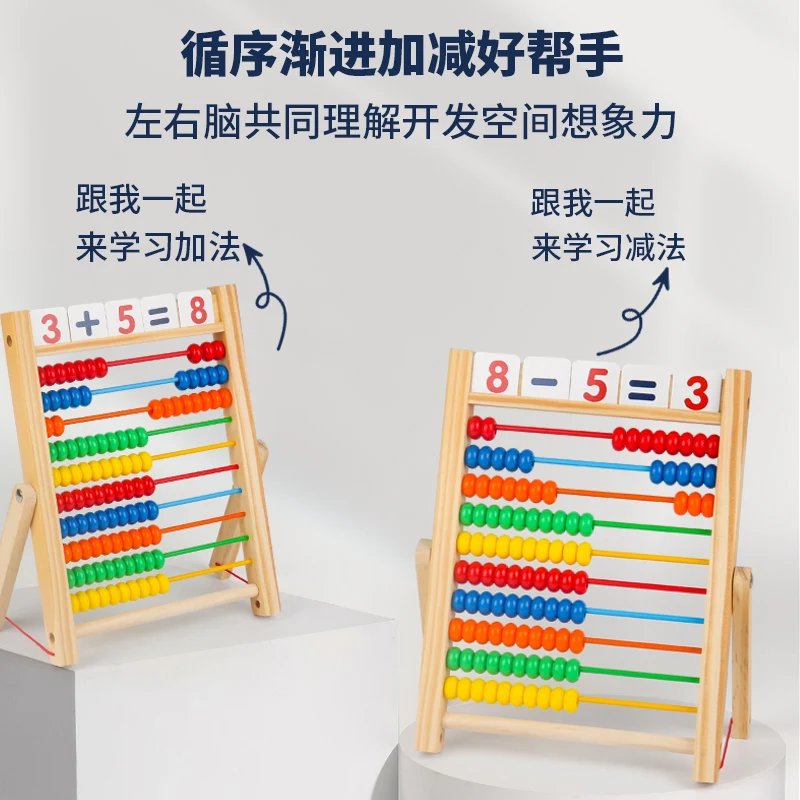 Factory wholesale Preschool Learning Calculation Frame With Wooden Abacus Counting Beads And Math Skill Development