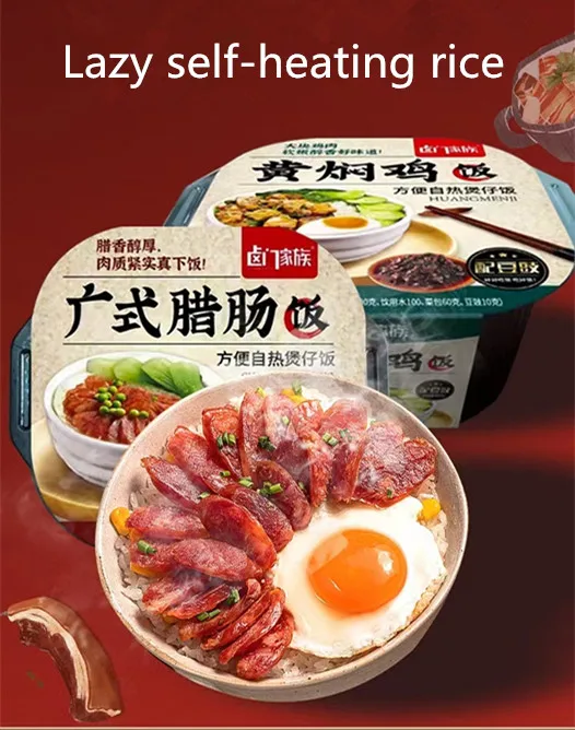 Hotselling ready to eat food instant quick cooking meal Self heating rice meal