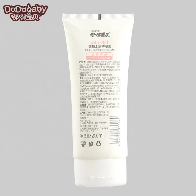 wholesale oem custom rice water private label herbal hair conditioner