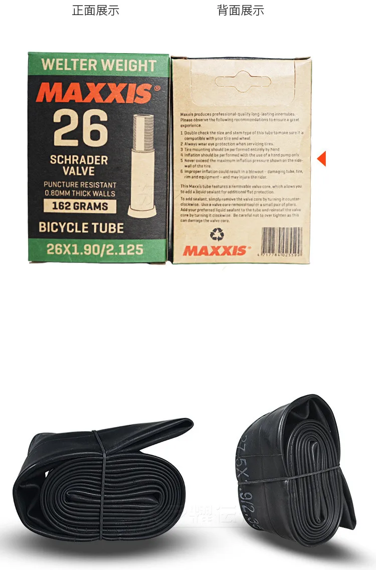  Высококачественная и прочная велосипедная внутренняя труба MAXXIS 26 27 5 29 дюймов горный шоссейный велосипед