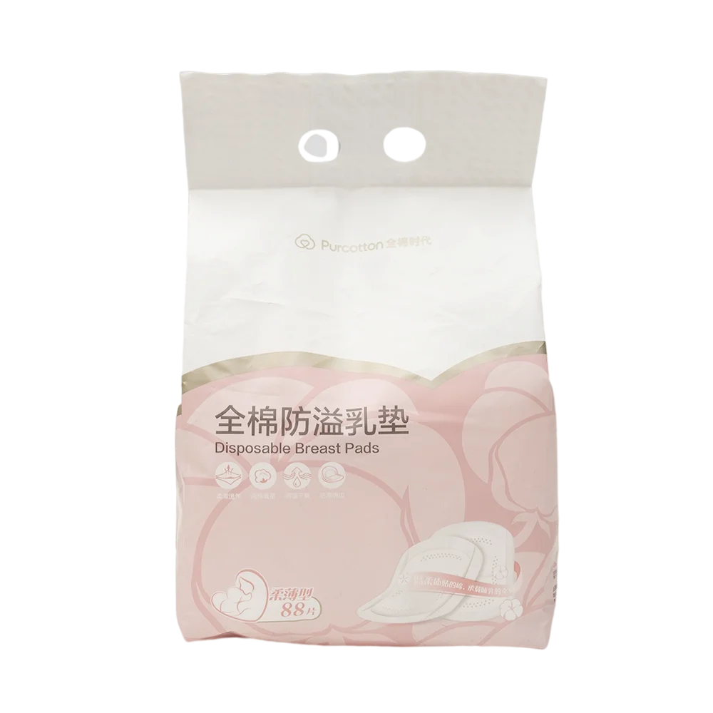 
Wholesale eco-friendly biodegradable disposable breast pad soft cotton nursing pad 