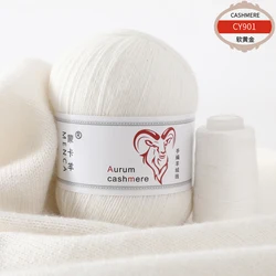 50 Grams+20 Grams Cashmere Yarns For Hand Knitting 56 Colors Soft Warm 16s/3 Thicker Winter Warm Yarn With Thread