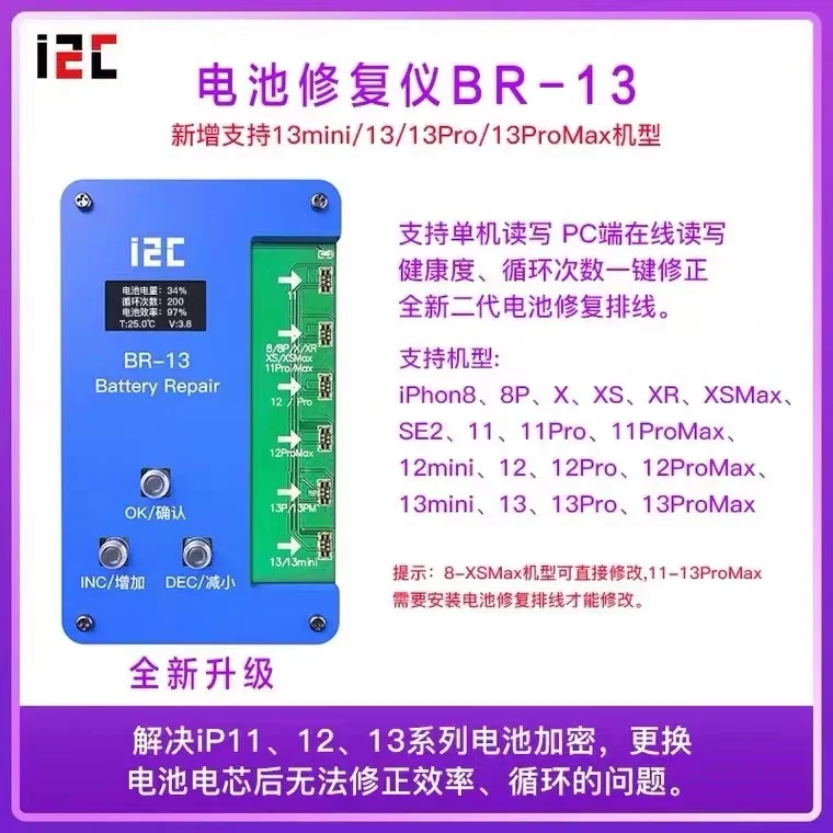 Программатор для ремонта батареи i2c br13 iPhone 8G до 13 Pro Max устройство чтения и записи данных фиксация предупреждение об ошибке