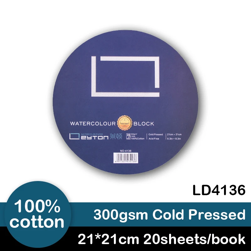 Professional Painting Watercolor Paper Round Pad 300 Gsm Cold Press Hot Selling High Quality Acid Free