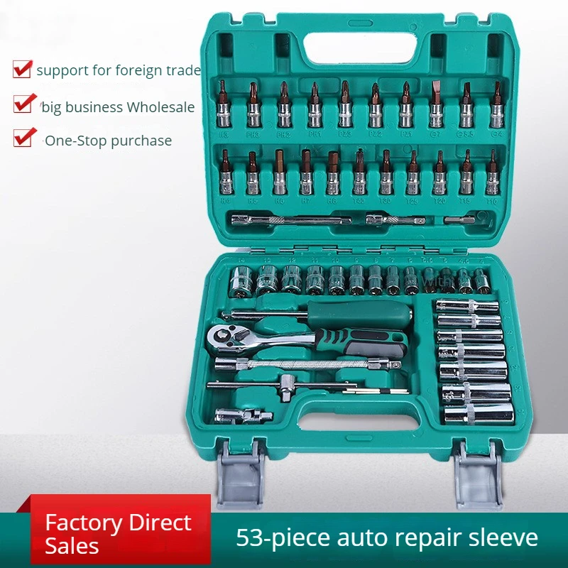 S2 material 53-piece auto repair tool set sleeve tool with 72 teeth ratchet wrench combination tool set auto parts socket set