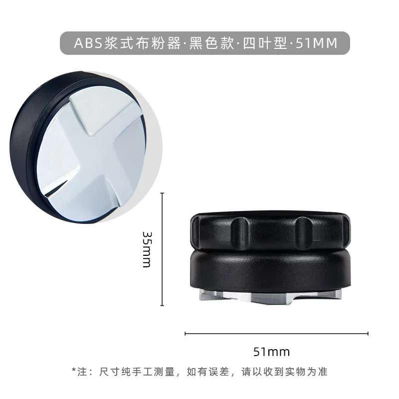 Coffee Distributor & Tamper 51MM/53MM/58MM Adjustable Depth Espresso Distribution Leveler Tool Stainless Steel