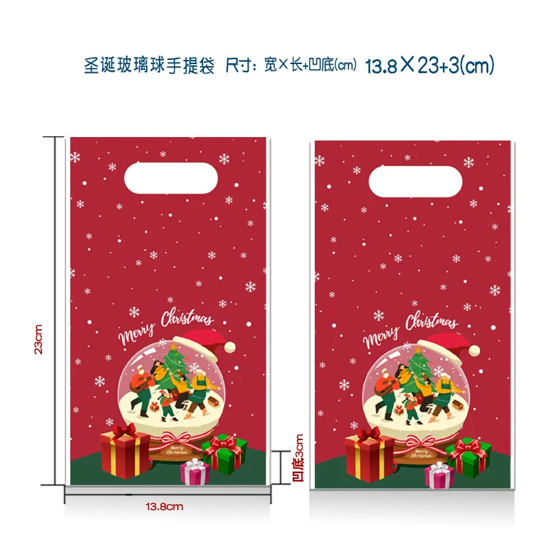 2023 New Spot Christmas Candy Bag Snowflake Crispy Biscuit Drawstring Bag Rabbit Ear Gift Packaging Bag