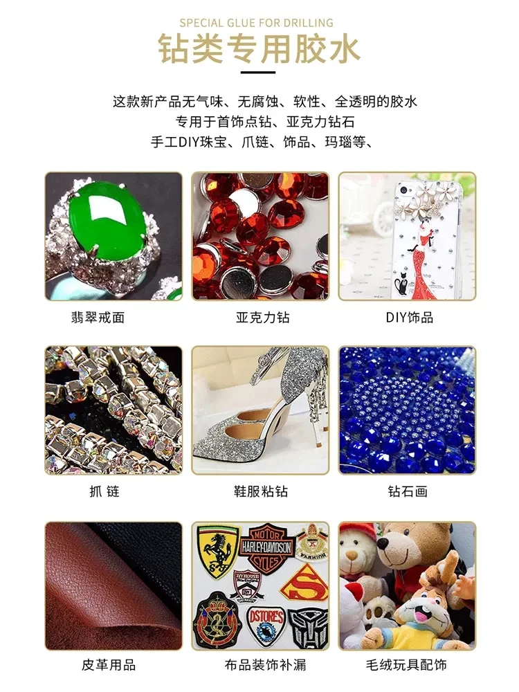 Zhanlida FGOOO 50ml Clear Epoxy Resin Liquid Adhesive Glue Waterproof Non-corrosive Glue For DIY Crafts Jewelry Rhinestone Fiber