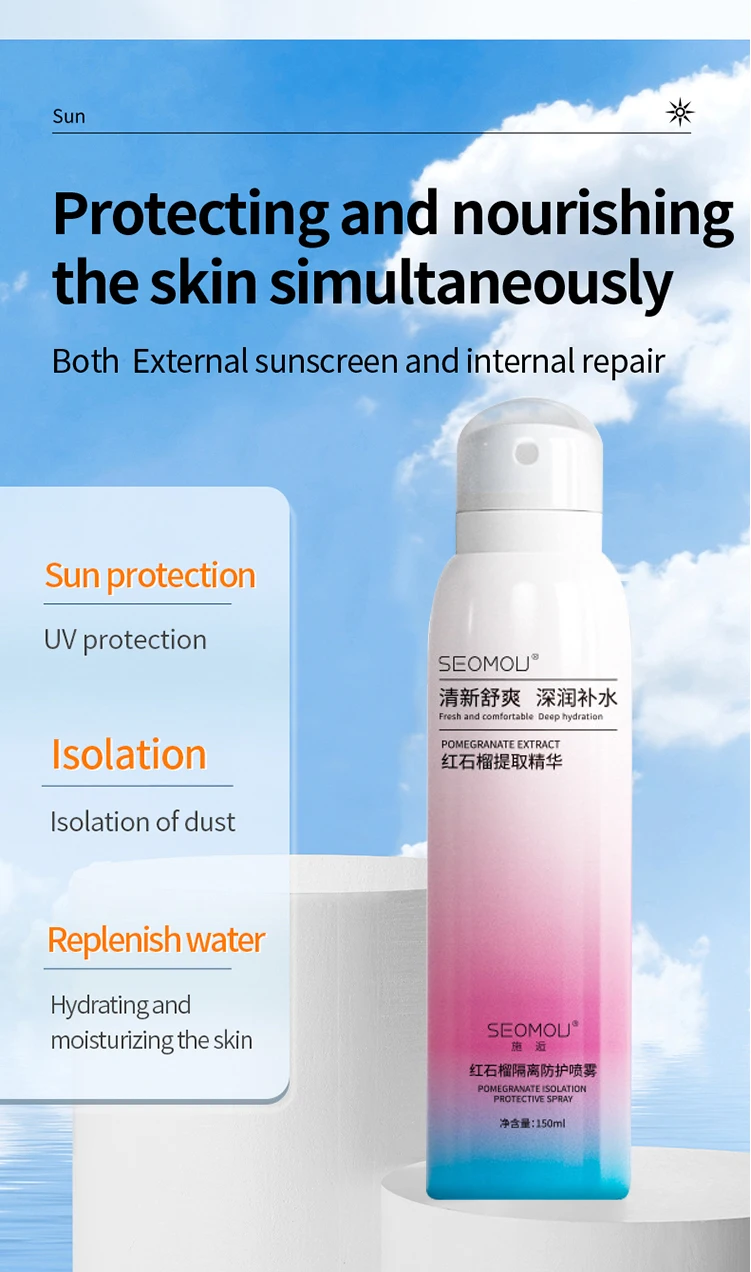 Private Label pomegranate protective spray face body sunscreen spray 150ml moisturizing whitening sunblock UV Protect