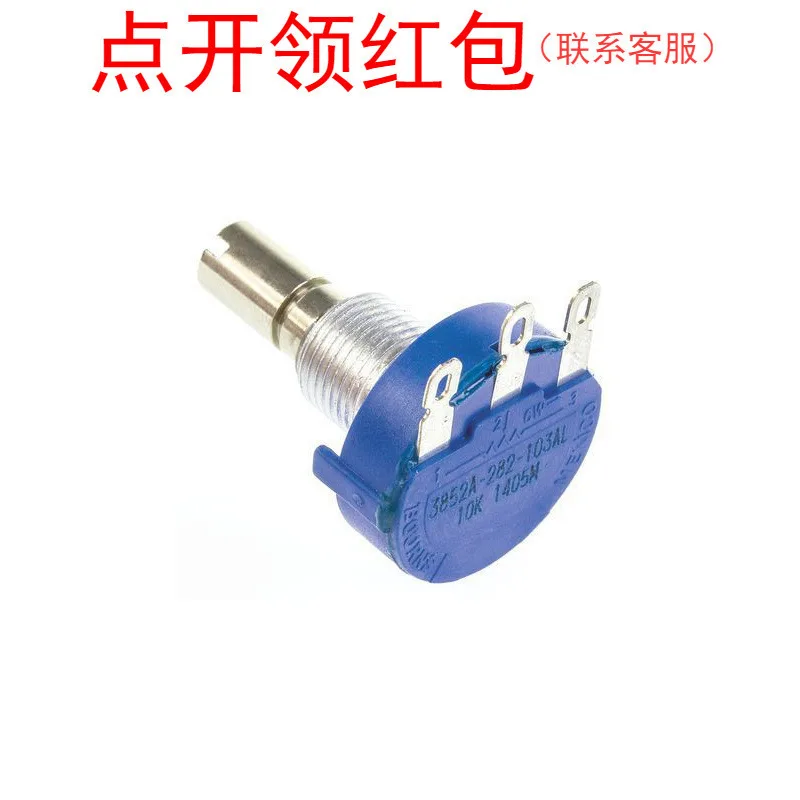 3852A-282-502AL 5kOhms +-10% 2W Bourns rotary potentiometer/cermet