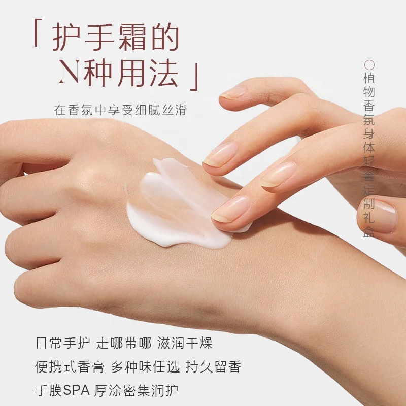 KISSMWAH OEM & ODM private label moisturizer whitening Perfumed hand cream nourishing body lotion set