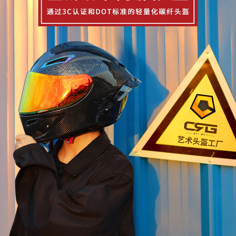 Motorcycle Helmet Retro Carbon Fiber Full Face Helmet DOT Approved Moto Motocross Helmet With HD Lens