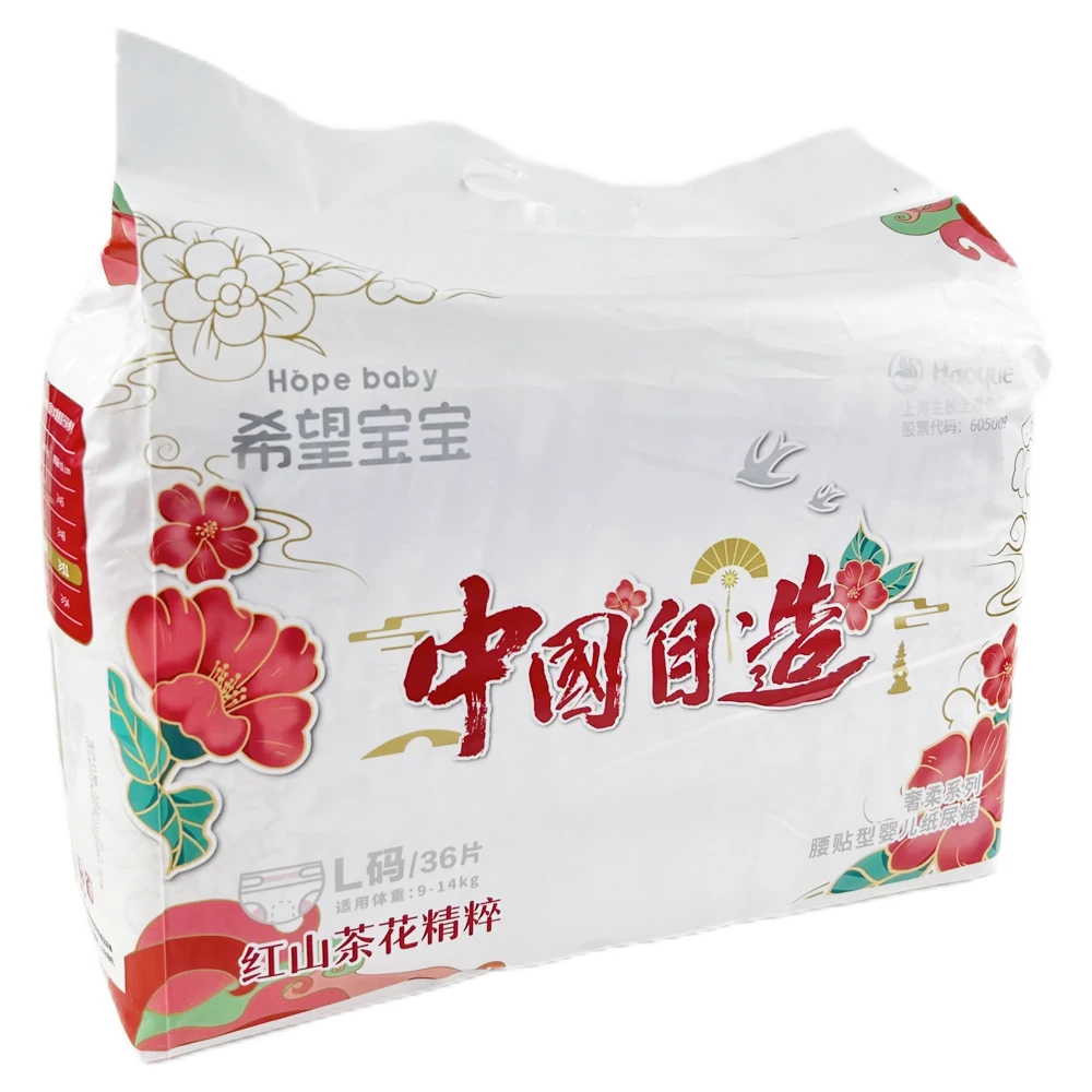 Nappies For Babies Korean Diapers Suppliers 50 Pieces Baby Clothes Diaper