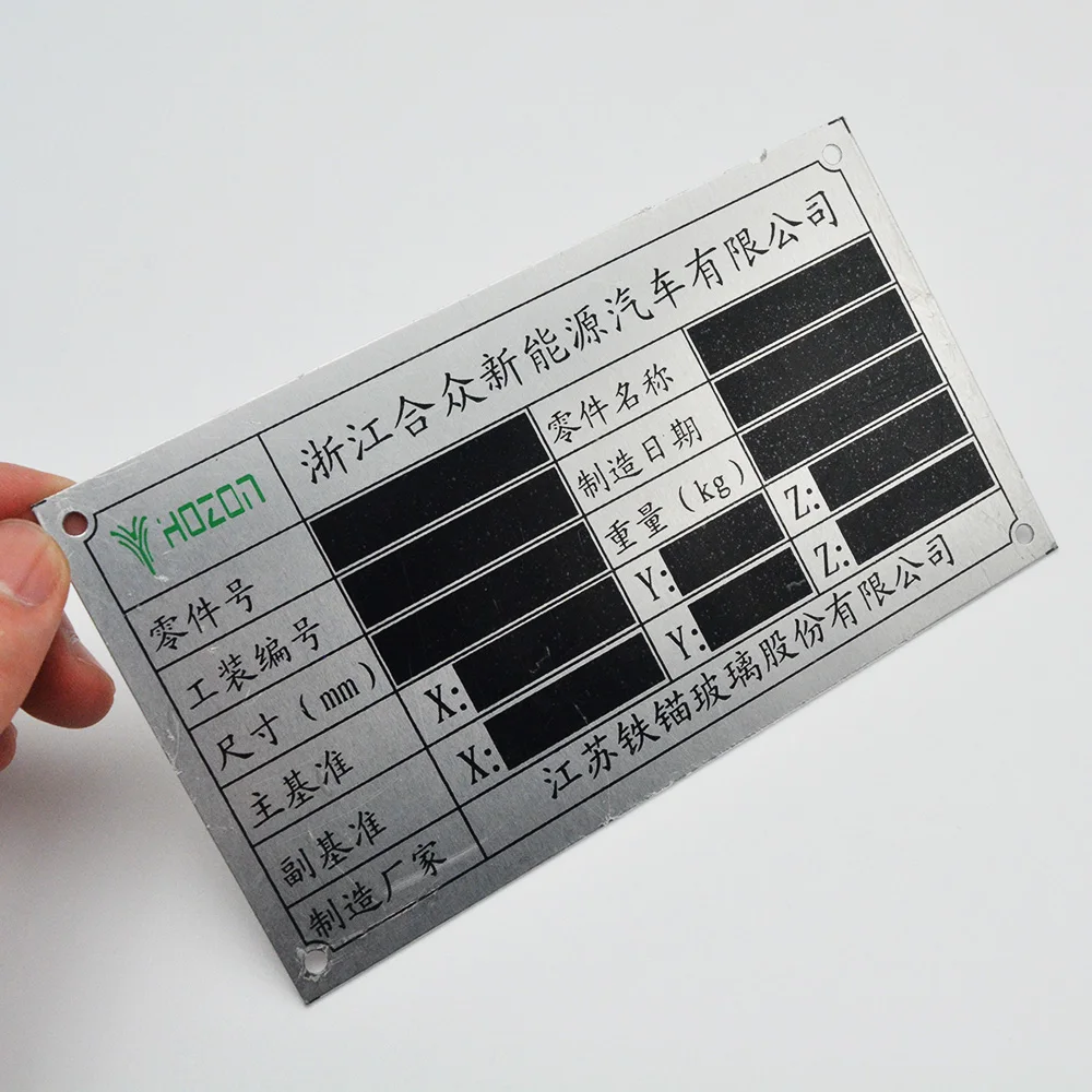 Custom Chemically Stainless Steel Plating Nameplates Aluminum Metal Logo Nameplate With Adhesive Or Holes