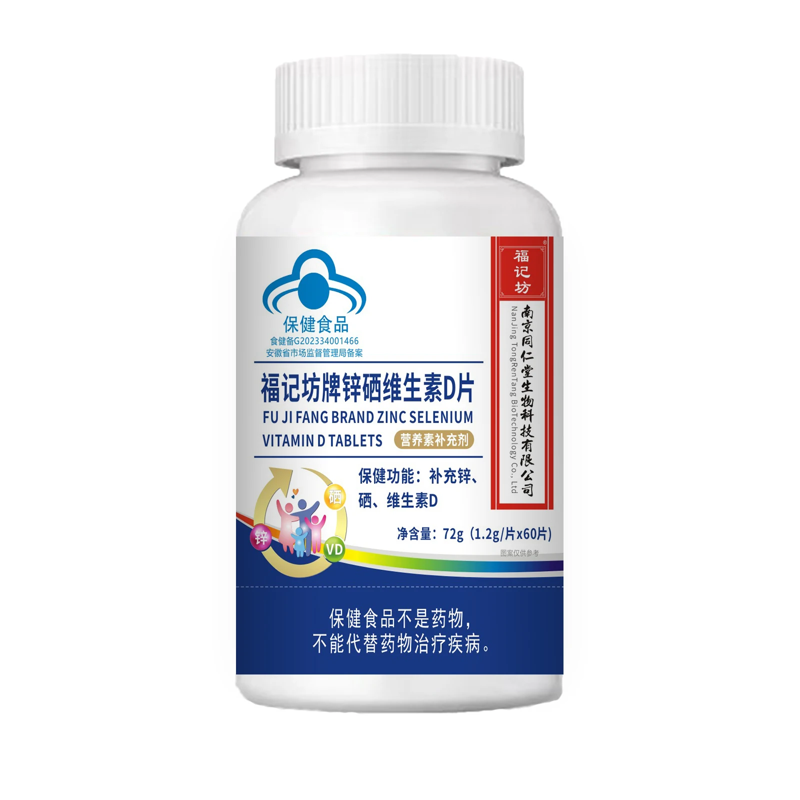 The own-brand Vitamin D tablets contain zinc and selenium, nutritional supplements to protect bone health