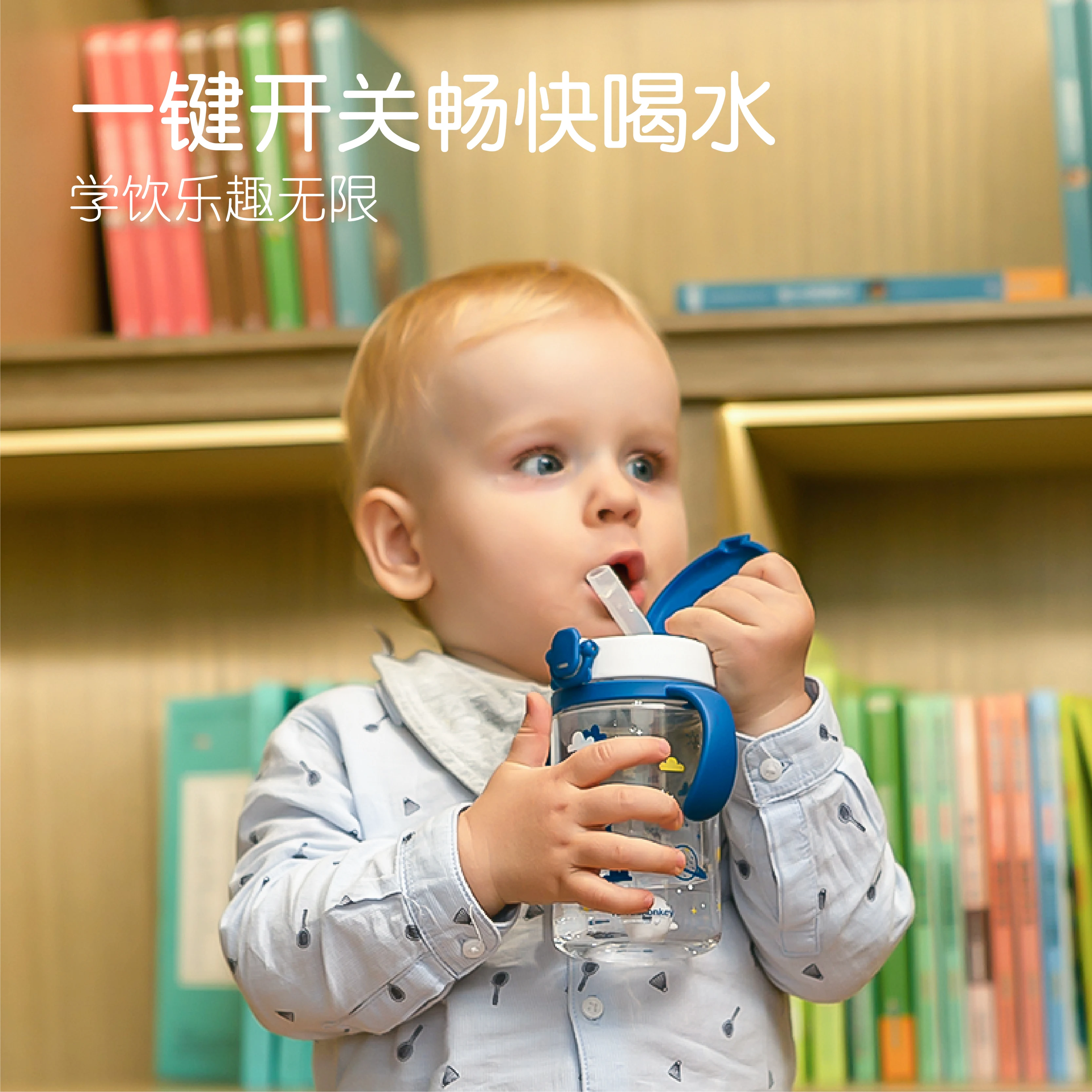 BPA Free spill free  Tritan plastic drinking bottle with detachable handle and strap  for baby  350ML